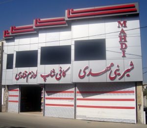 کرکره اتوماتیک - برقی